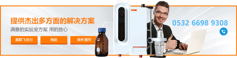 美國hach微波消解儀